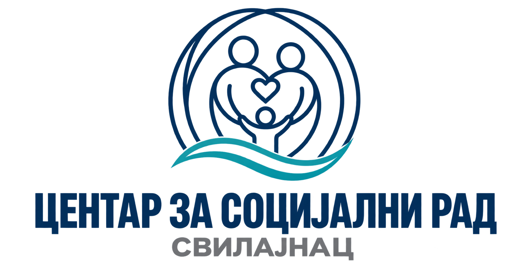 Центар за социјални рад Свилајнац